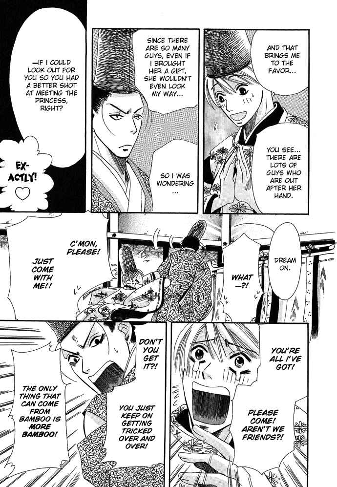Page 14 Chapter 1 Mangetsu Monogatari