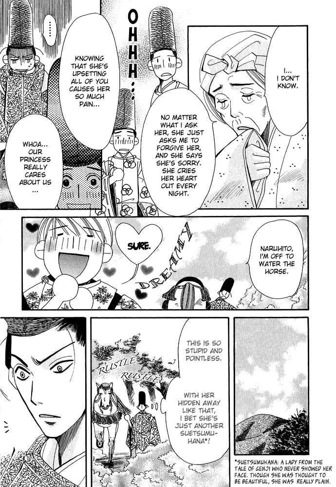 Page 16 Chapter 1 Mangetsu Monogatari