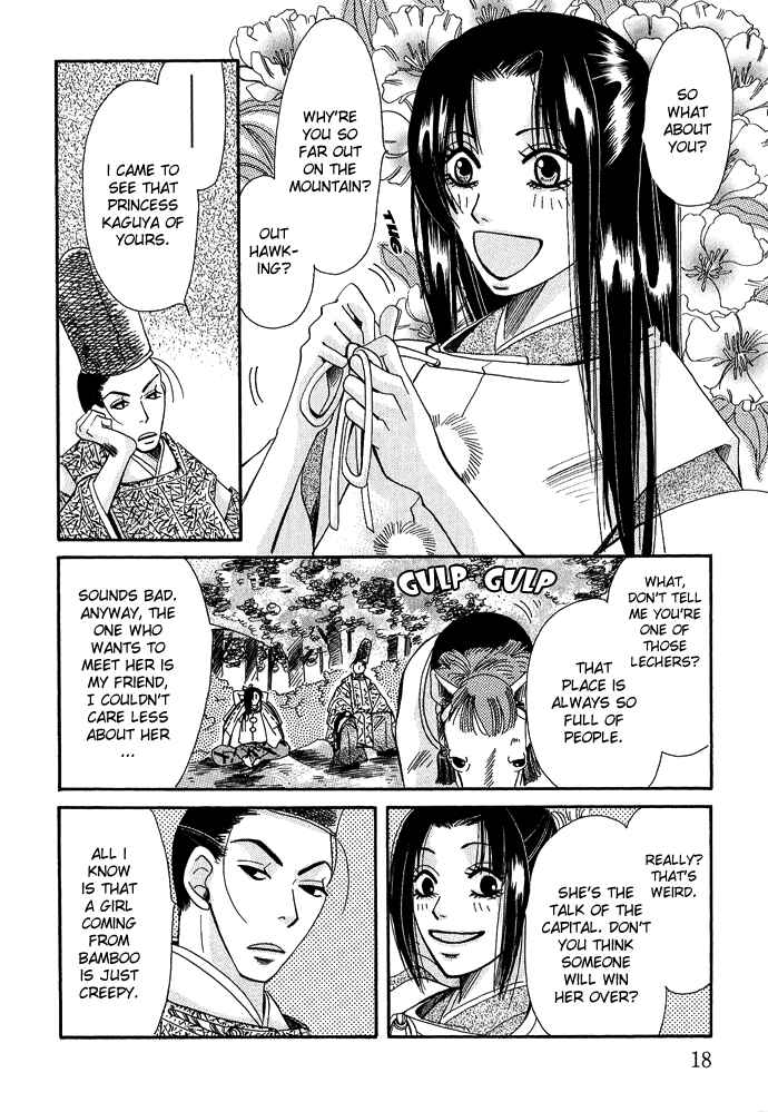 Page 19 Chapter 1 Mangetsu Monogatari