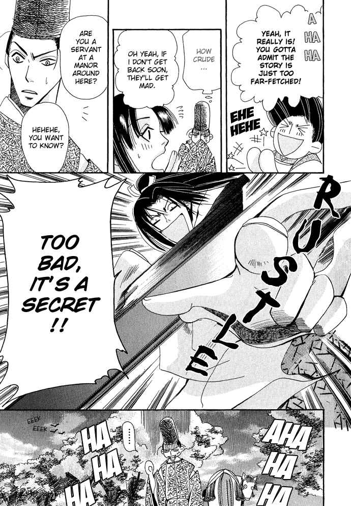 Page 20 Chapter 1 Mangetsu Monogatari