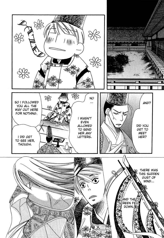 Page 21 Chapter 1 Mangetsu Monogatari