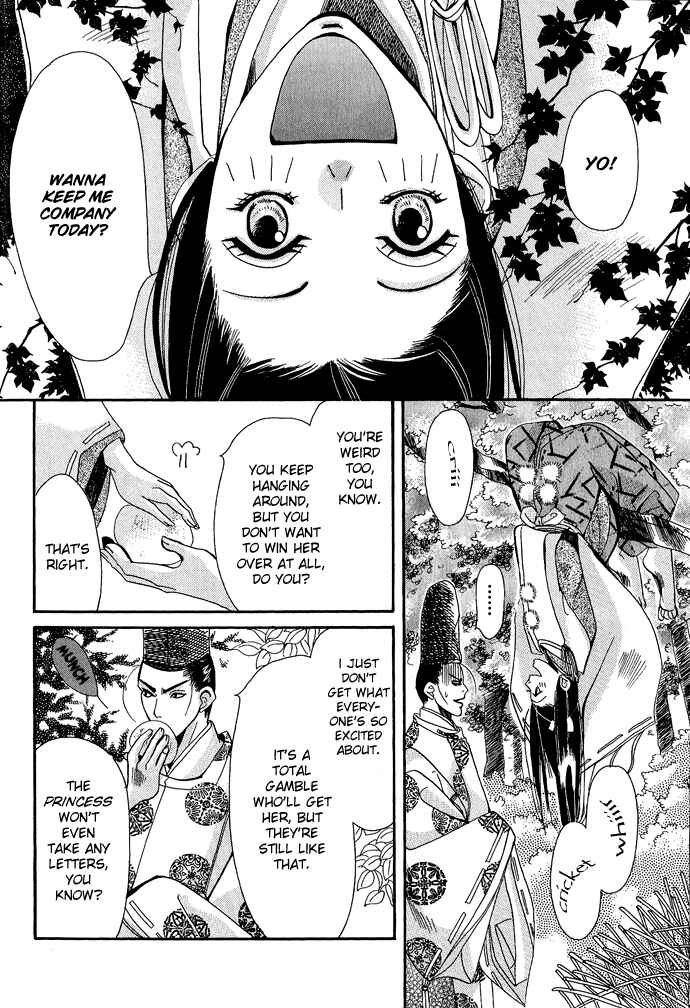 Page 23 Chapter 1 Mangetsu Monogatari