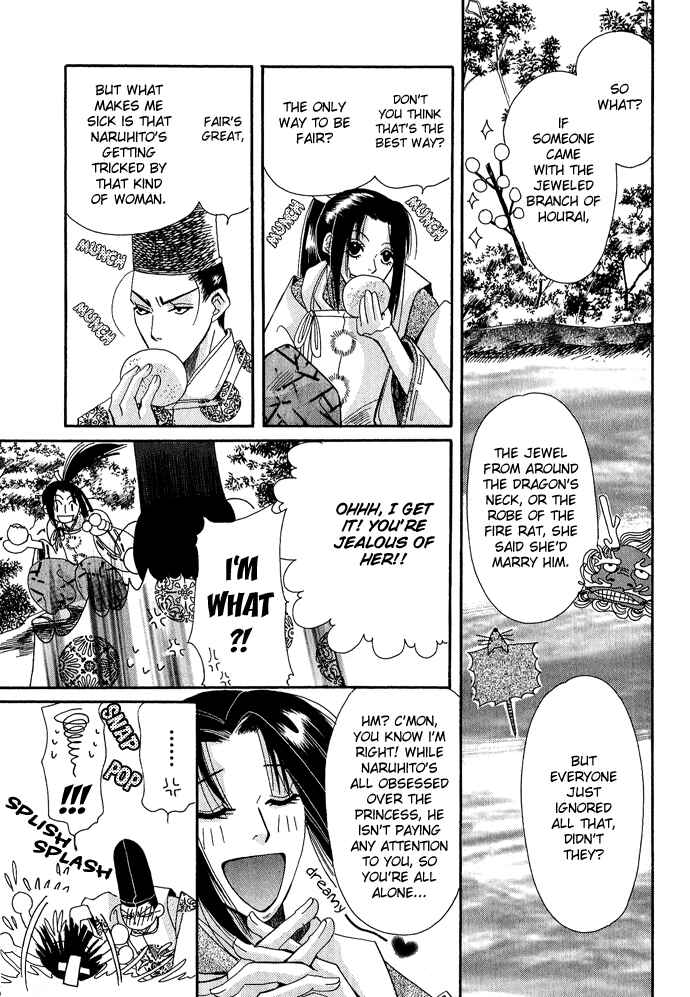 Page 24 Chapter 1 Mangetsu Monogatari