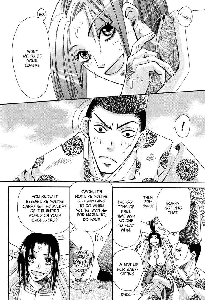 Page 25 Chapter 1 Mangetsu Monogatari