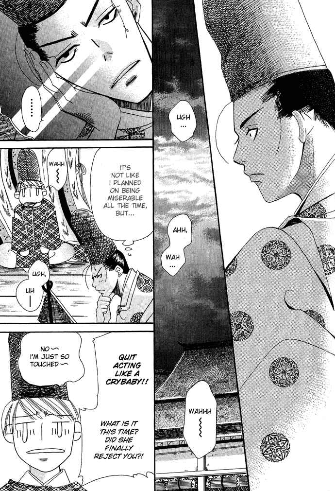 Page 26 Chapter 1 Mangetsu Monogatari
