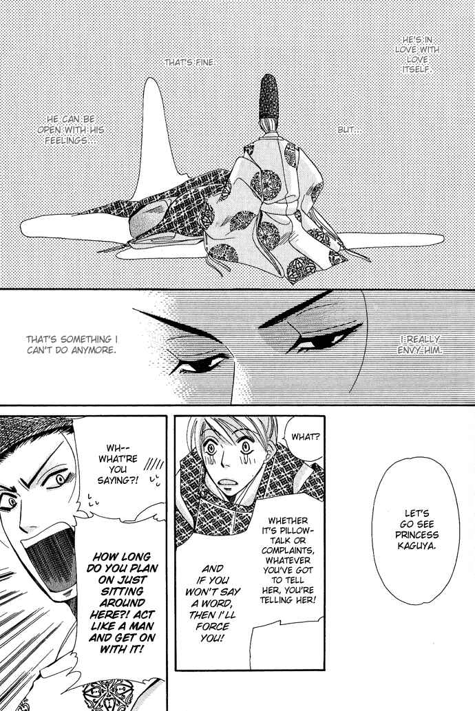 Page 28 Chapter 1 Mangetsu Monogatari