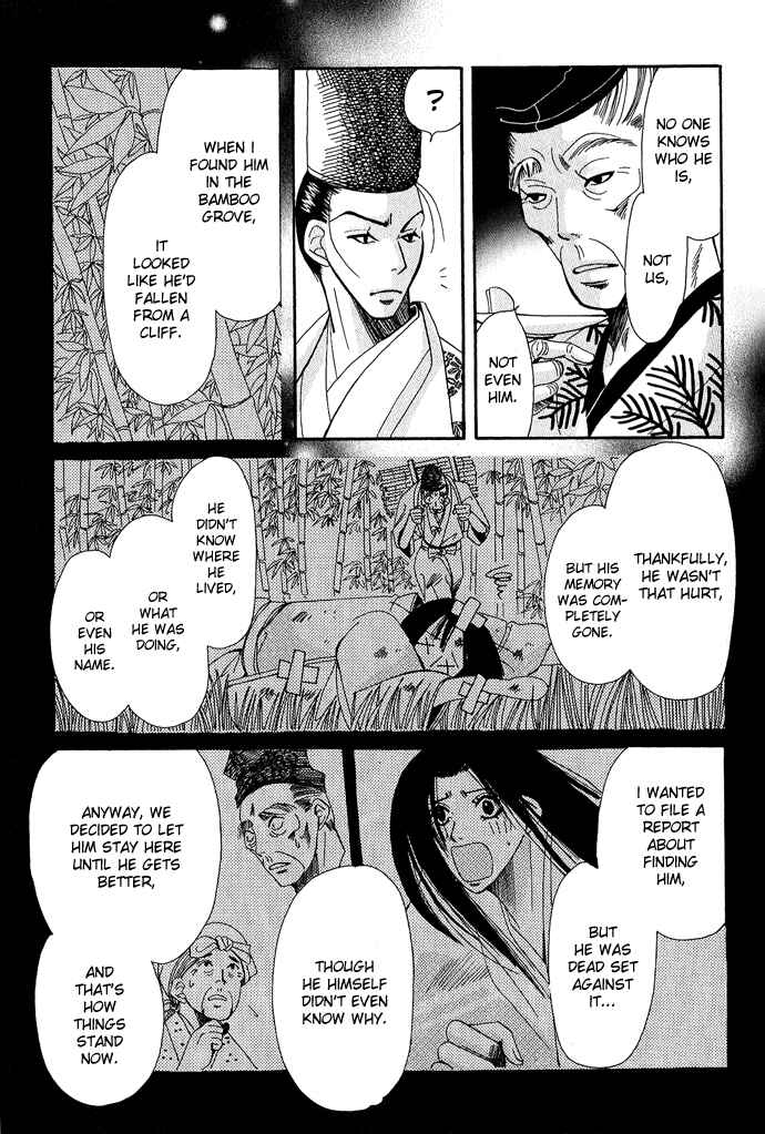 Page 36 Chapter 1 Mangetsu Monogatari