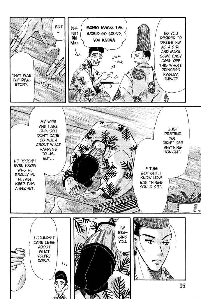 Page 37 Chapter 1 Mangetsu Monogatari