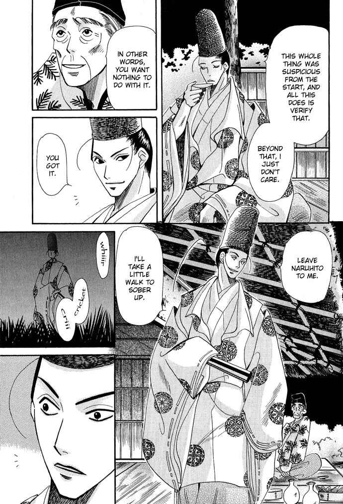 Page 38 Chapter 1 Mangetsu Monogatari