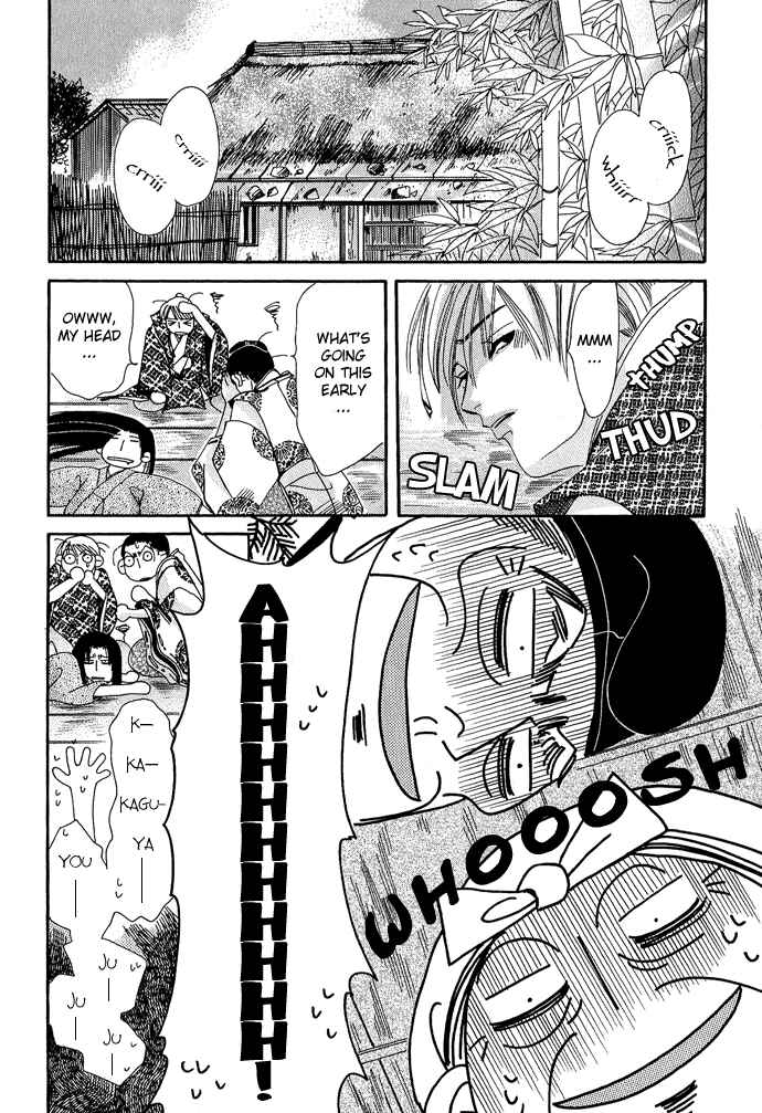 Page 43 Chapter 1 Mangetsu Monogatari