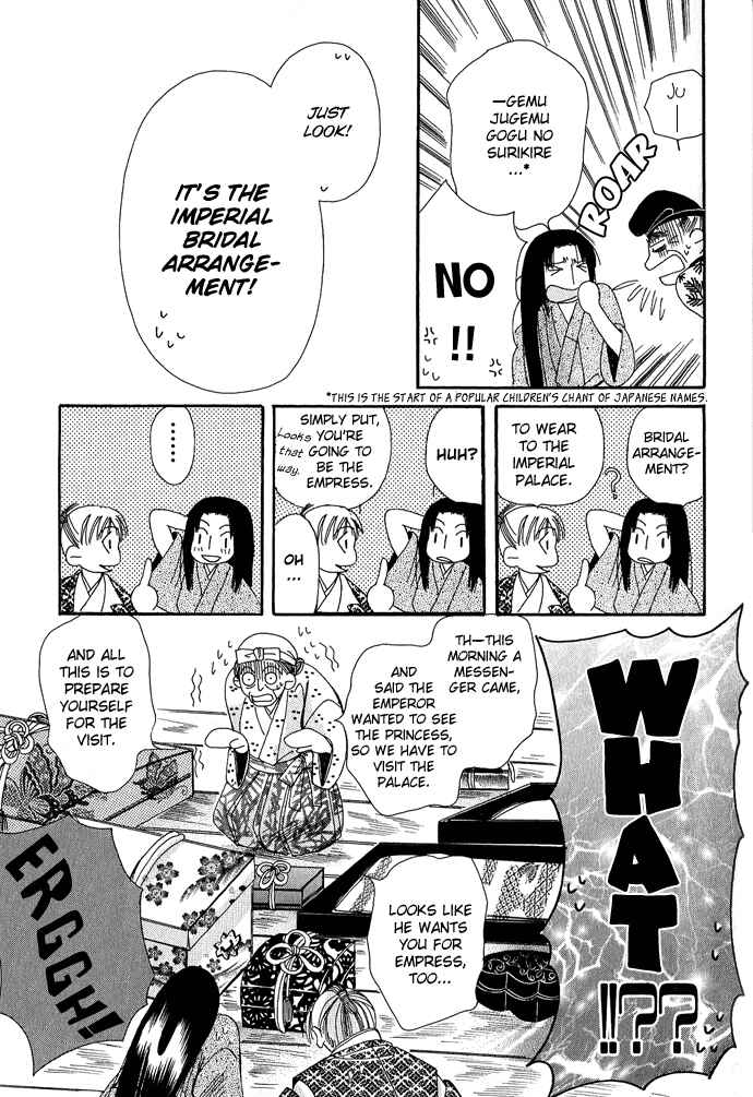 Page 44 Chapter 1 Mangetsu Monogatari