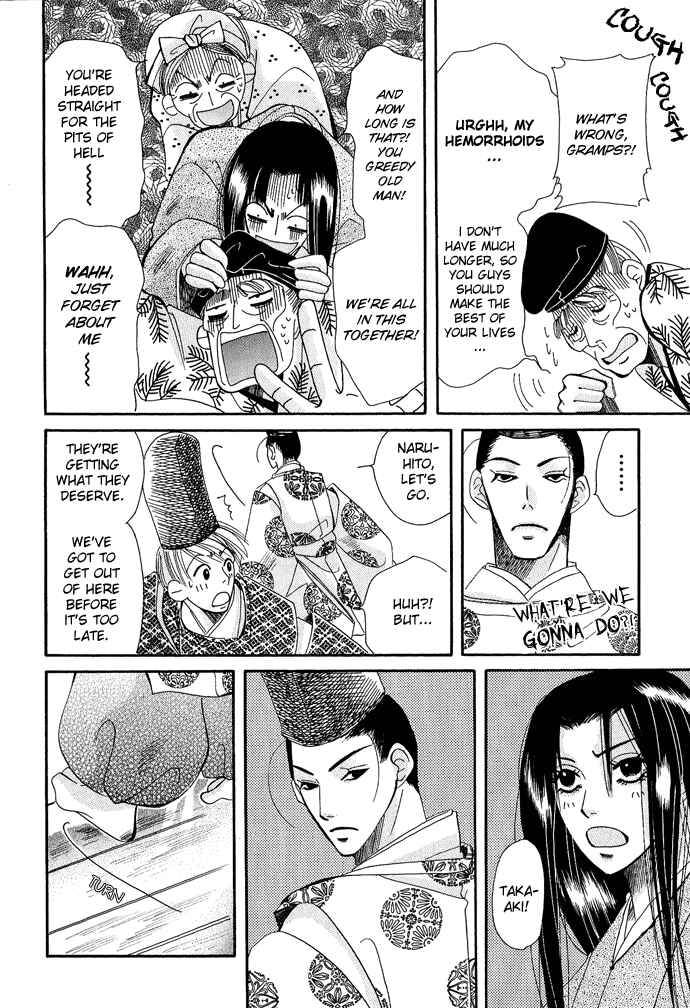 Page 45 Chapter 1 Mangetsu Monogatari