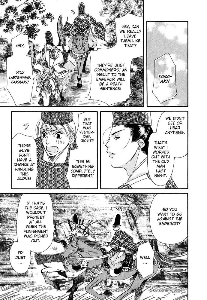 Page 46 Chapter 1 Mangetsu Monogatari
