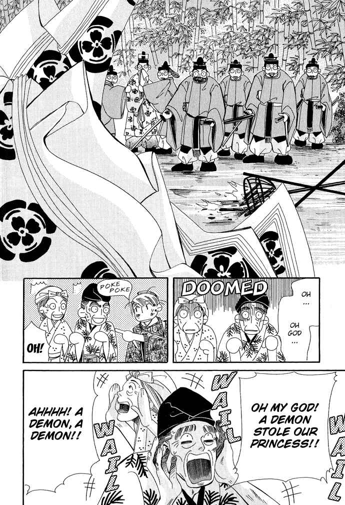 Page 63 Chapter 1 Mangetsu Monogatari