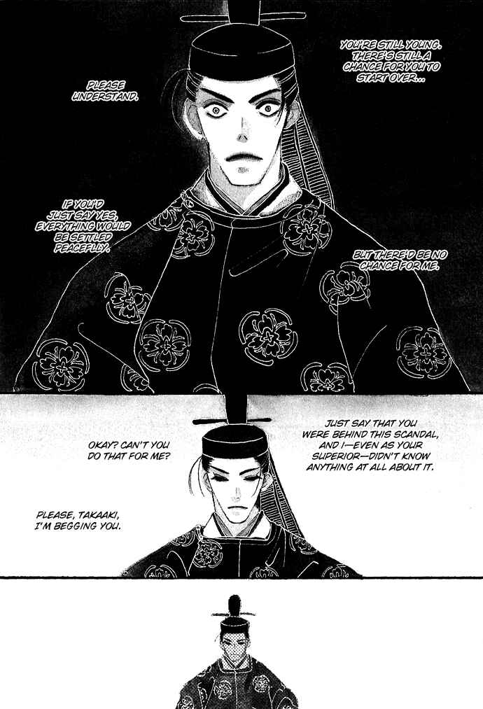 Page 9 Chapter 1 Mangetsu Monogatari