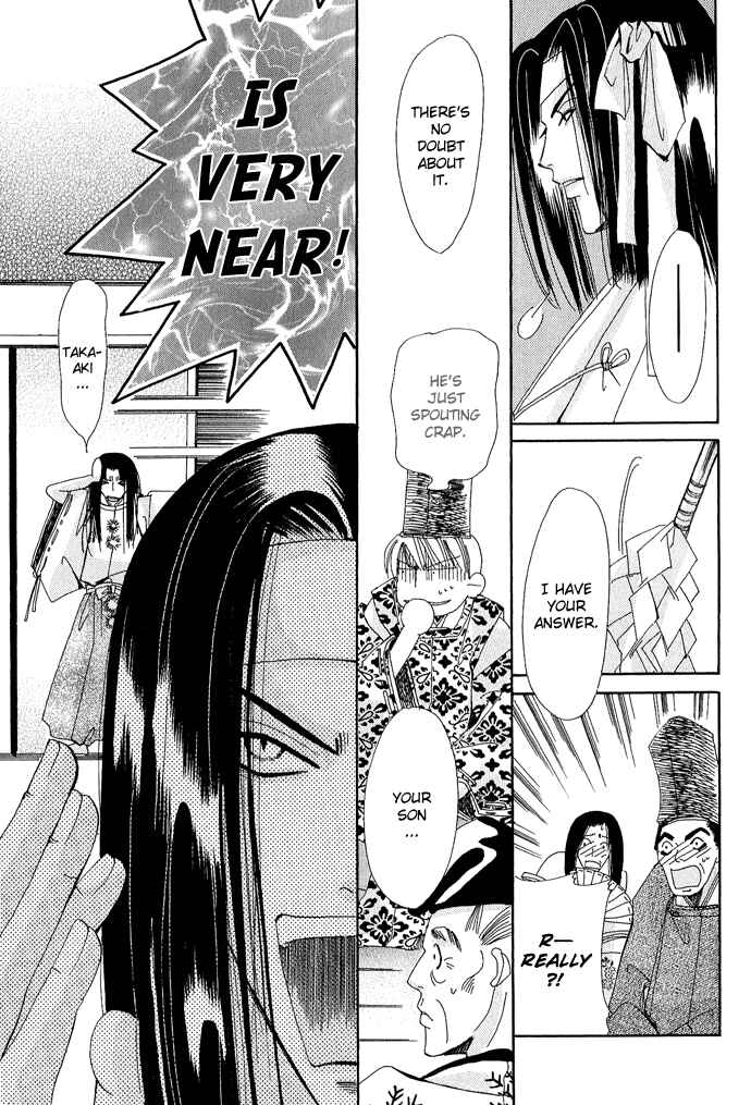 Page 11 Chapter 2 Mangetsu Monogatari