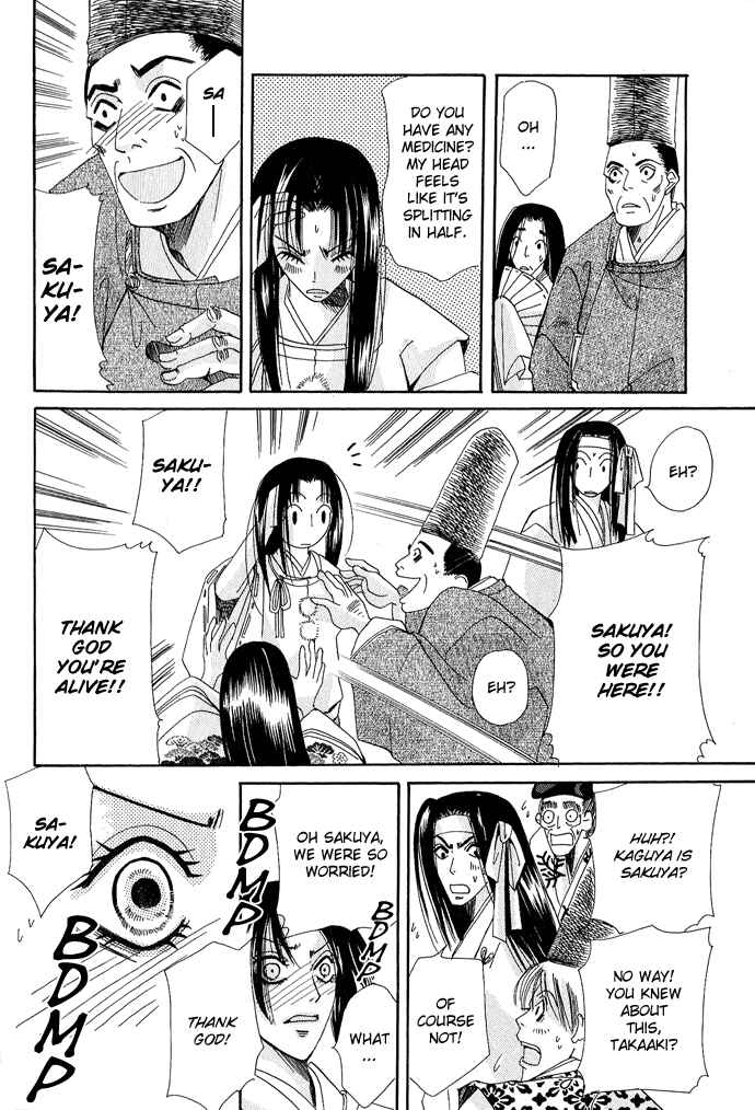 Page 12 Chapter 2 Mangetsu Monogatari