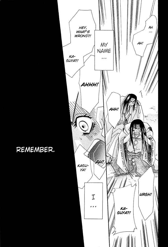 Page 17 Chapter 2 Mangetsu Monogatari