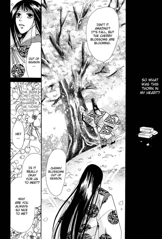 Page 23 Chapter 2 Mangetsu Monogatari