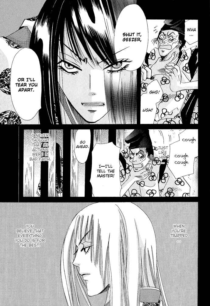 Page 26 Chapter 2 Mangetsu Monogatari