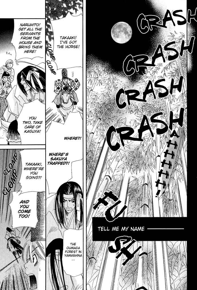 Page 34 Chapter 2 Mangetsu Monogatari