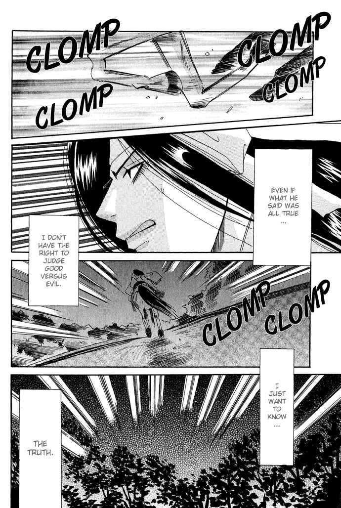 Page 35 Chapter 2 Mangetsu Monogatari