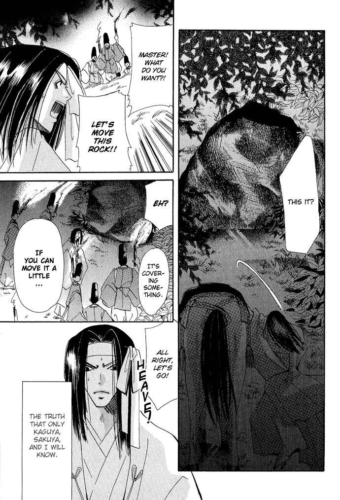 Page 36 Chapter 2 Mangetsu Monogatari