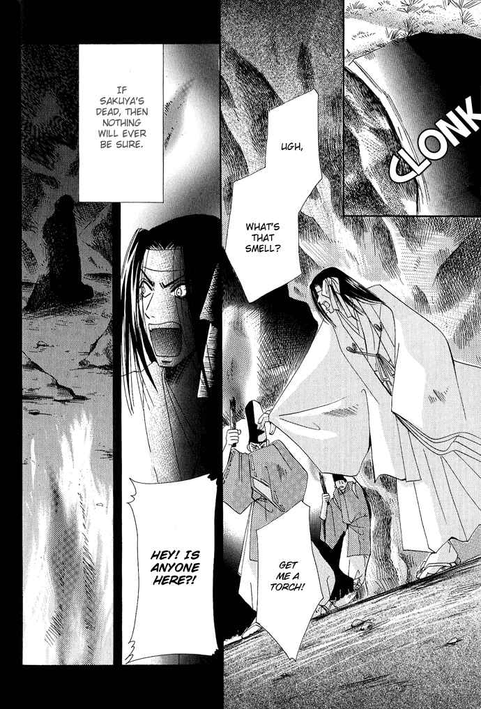Page 37 Chapter 2 Mangetsu Monogatari