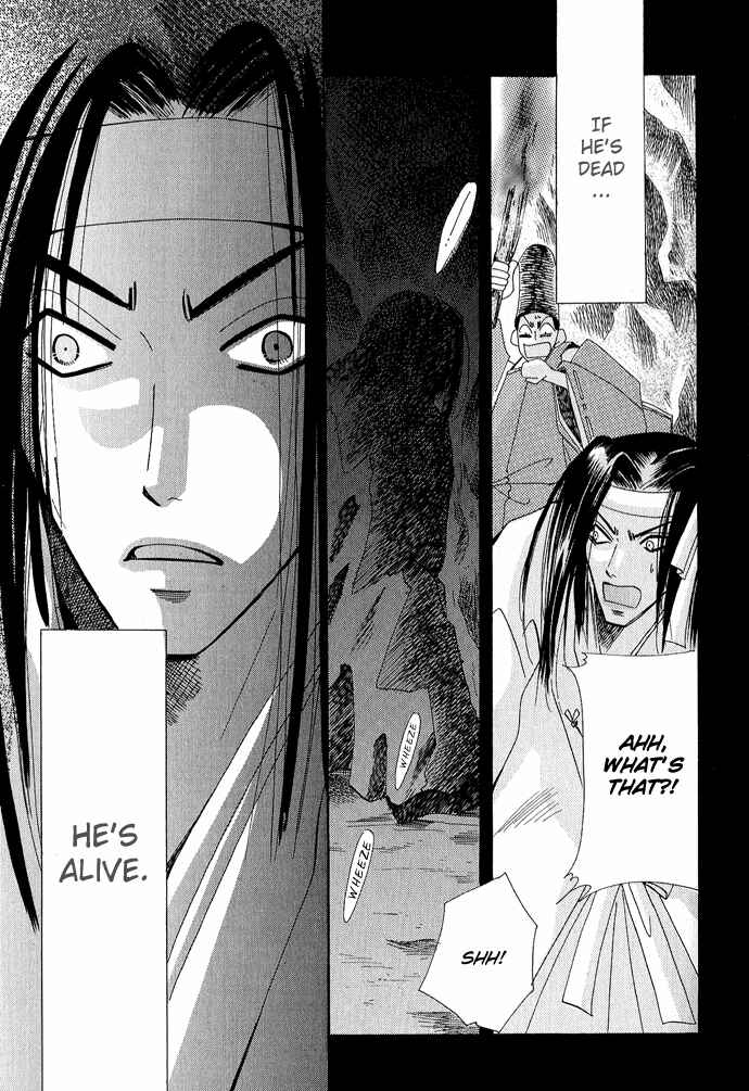 Page 38 Chapter 2 Mangetsu Monogatari