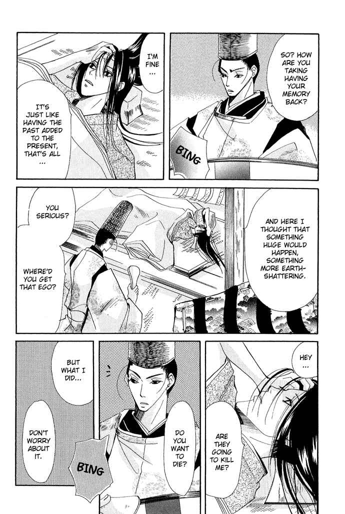 Page 41 Chapter 2 Mangetsu Monogatari