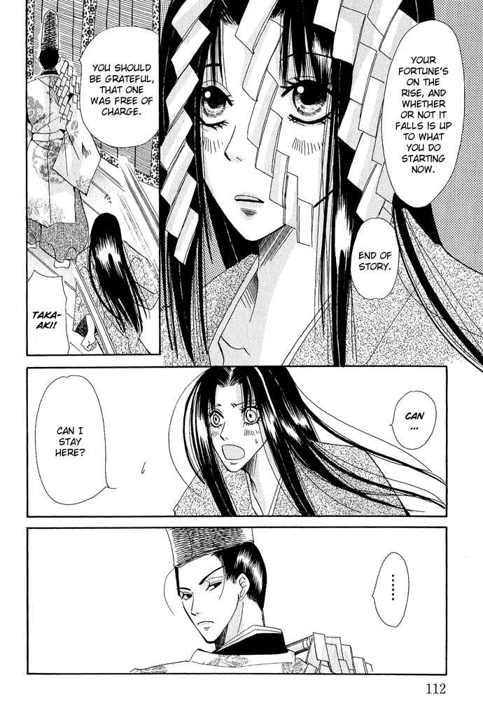 Page 45 Chapter 2 Mangetsu Monogatari