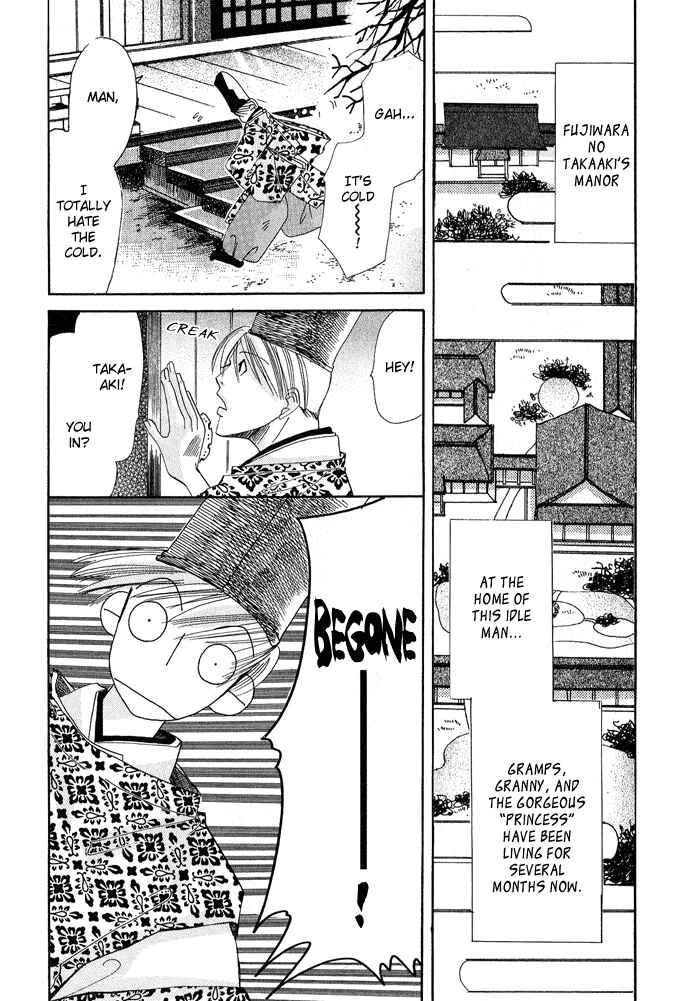 Page 5 Chapter 2 Mangetsu Monogatari