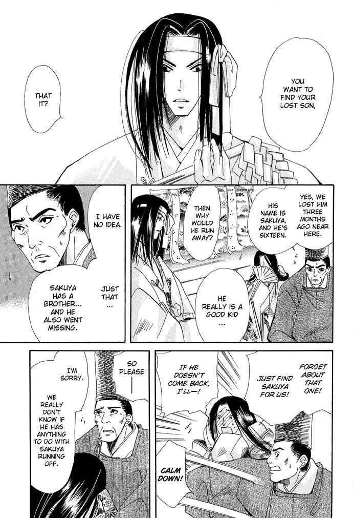 Page 9 Chapter 2 Mangetsu Monogatari