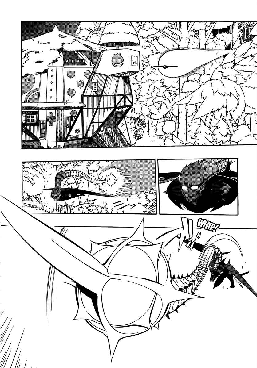 Page 17 Chapter 3 Tail Star