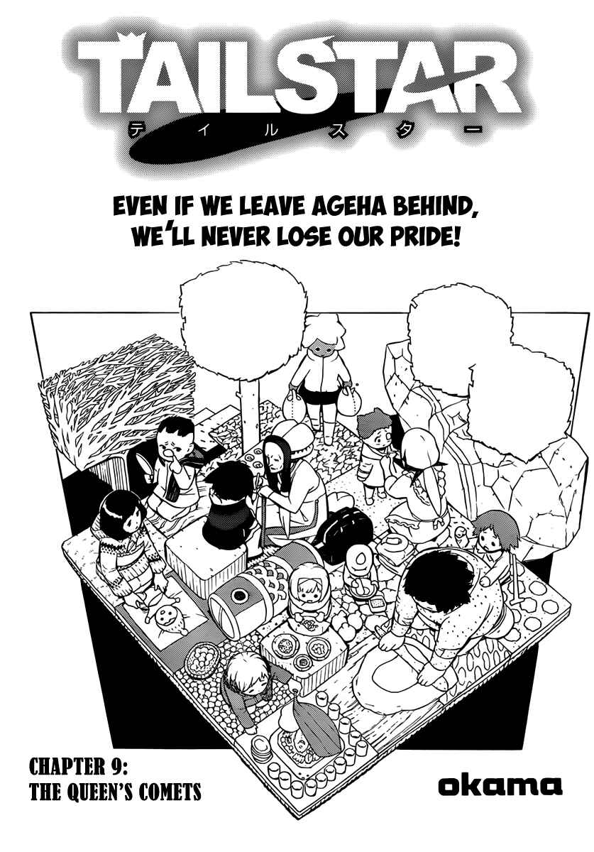 Page 2 Chapter 9 Tail Star