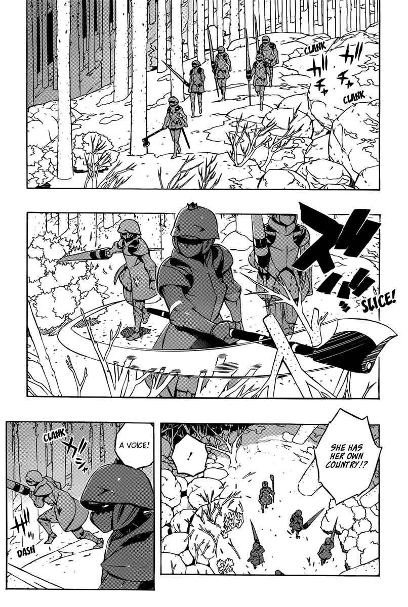 Page 12 Chapter 8 Tail Star