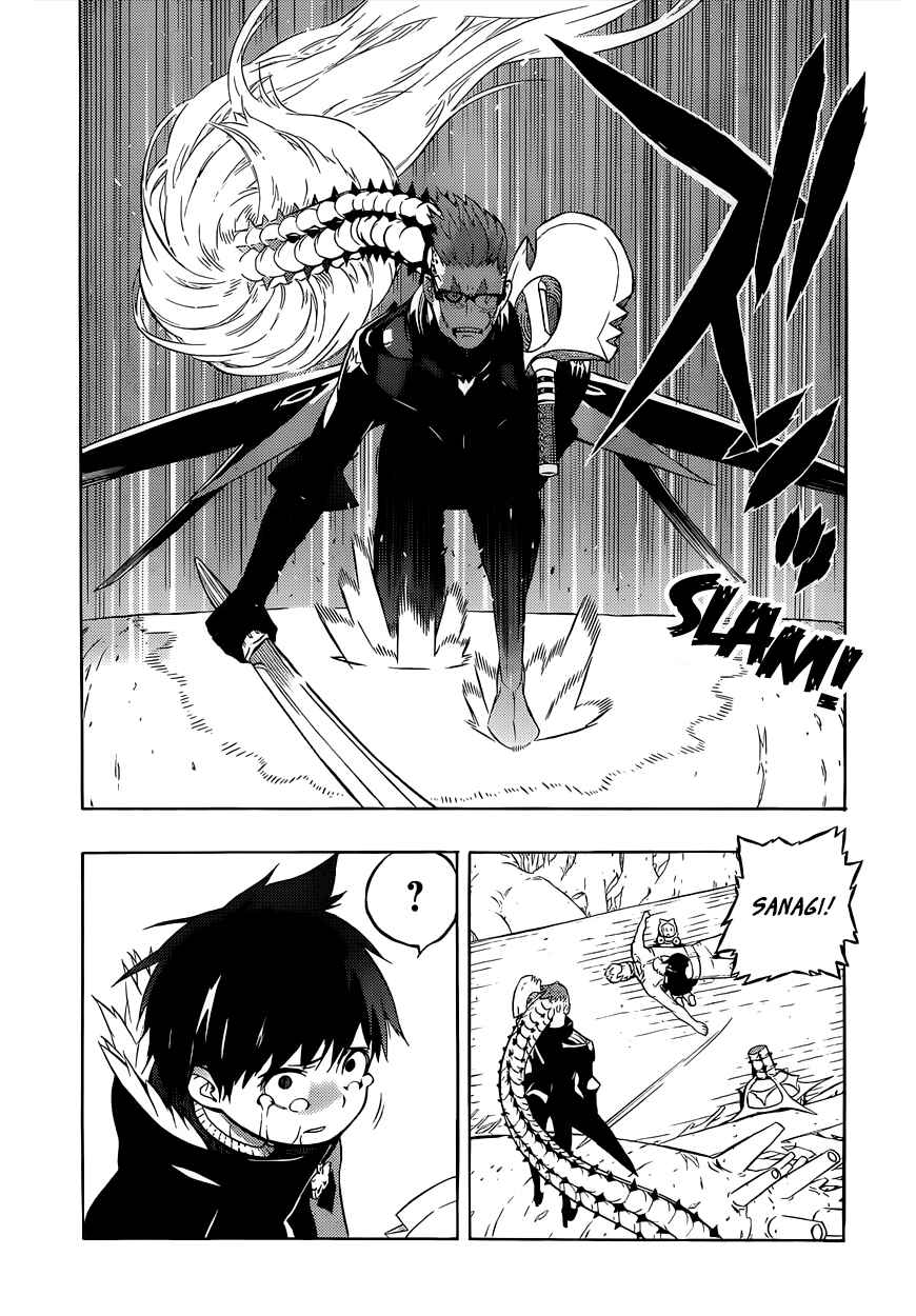Page 13 Chapter 5 Tail Star