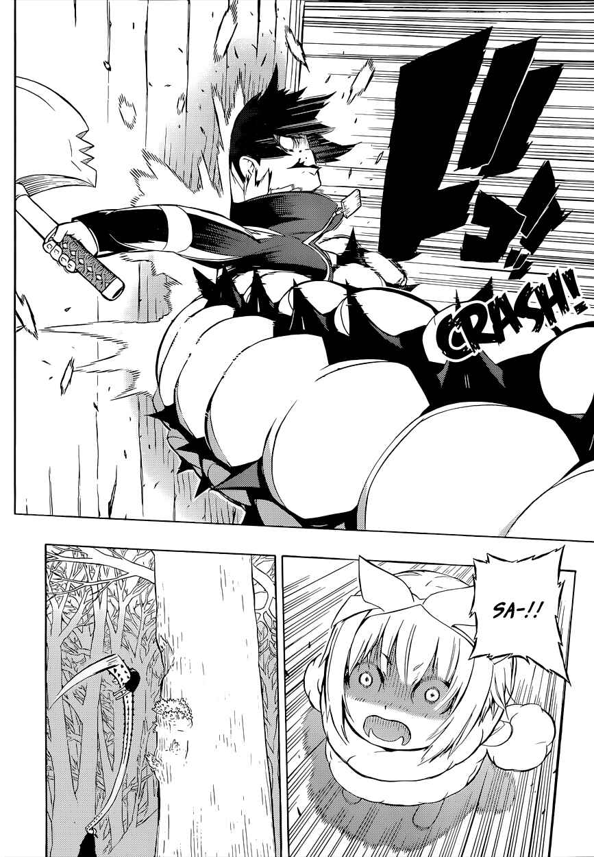 Page 15 Chapter 5 Tail Star