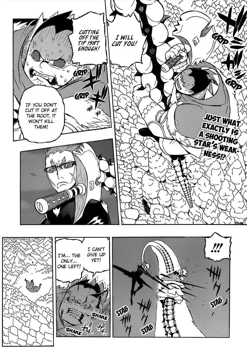 Page 3 Chapter 5 Tail Star