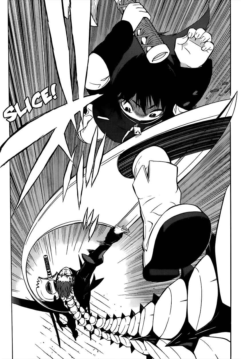 Page 32 Chapter 5 Tail Star