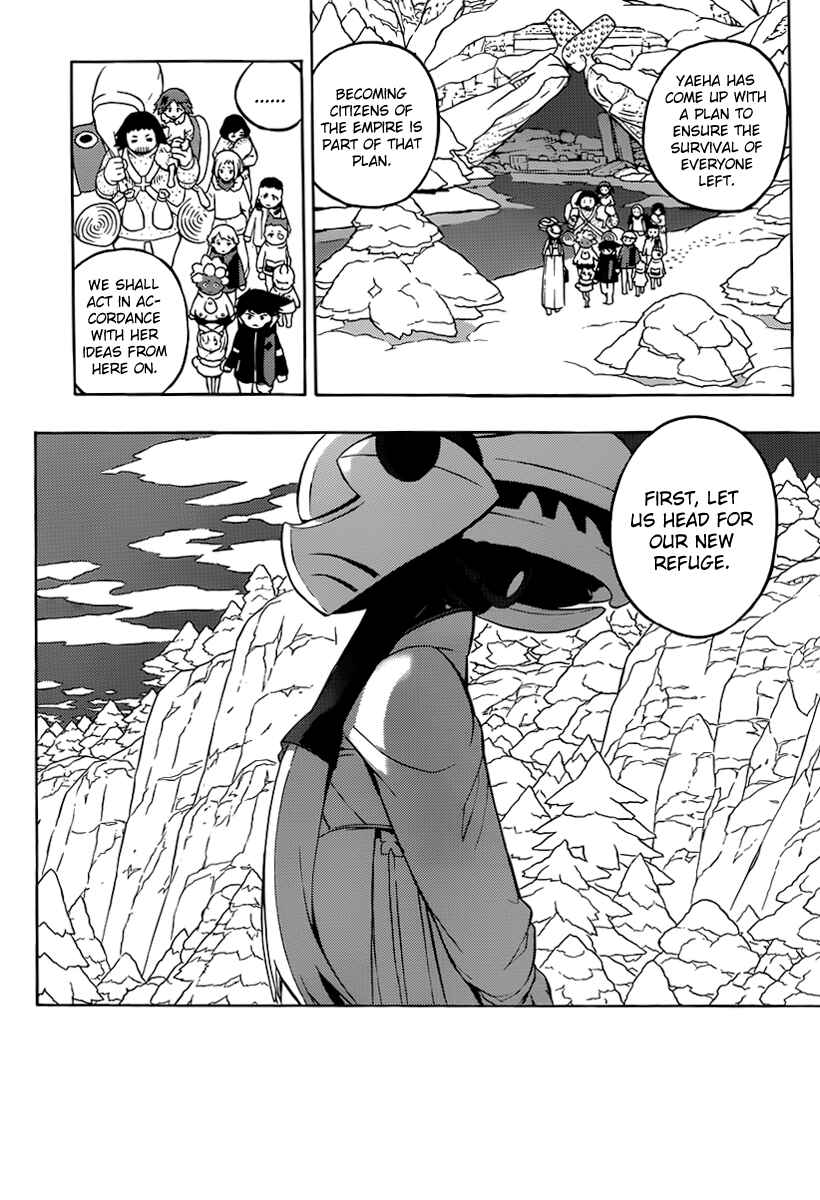 Page 23 Chapter 7 Tail Star