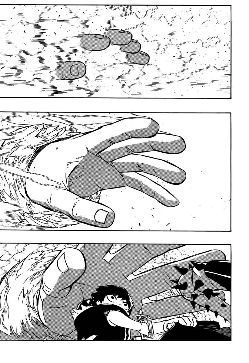 Page 18 Chapter 14 Tail Star