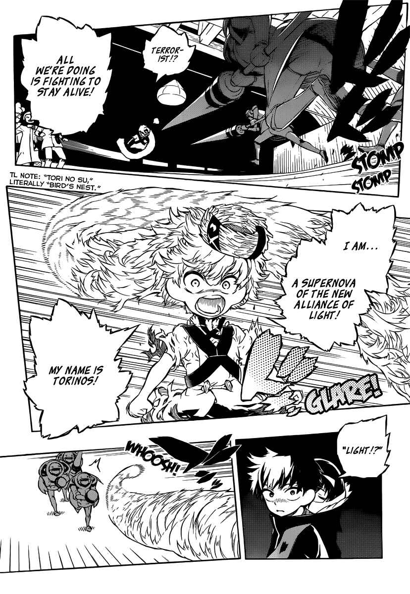 Page 6 Chapter 13 Tail Star
