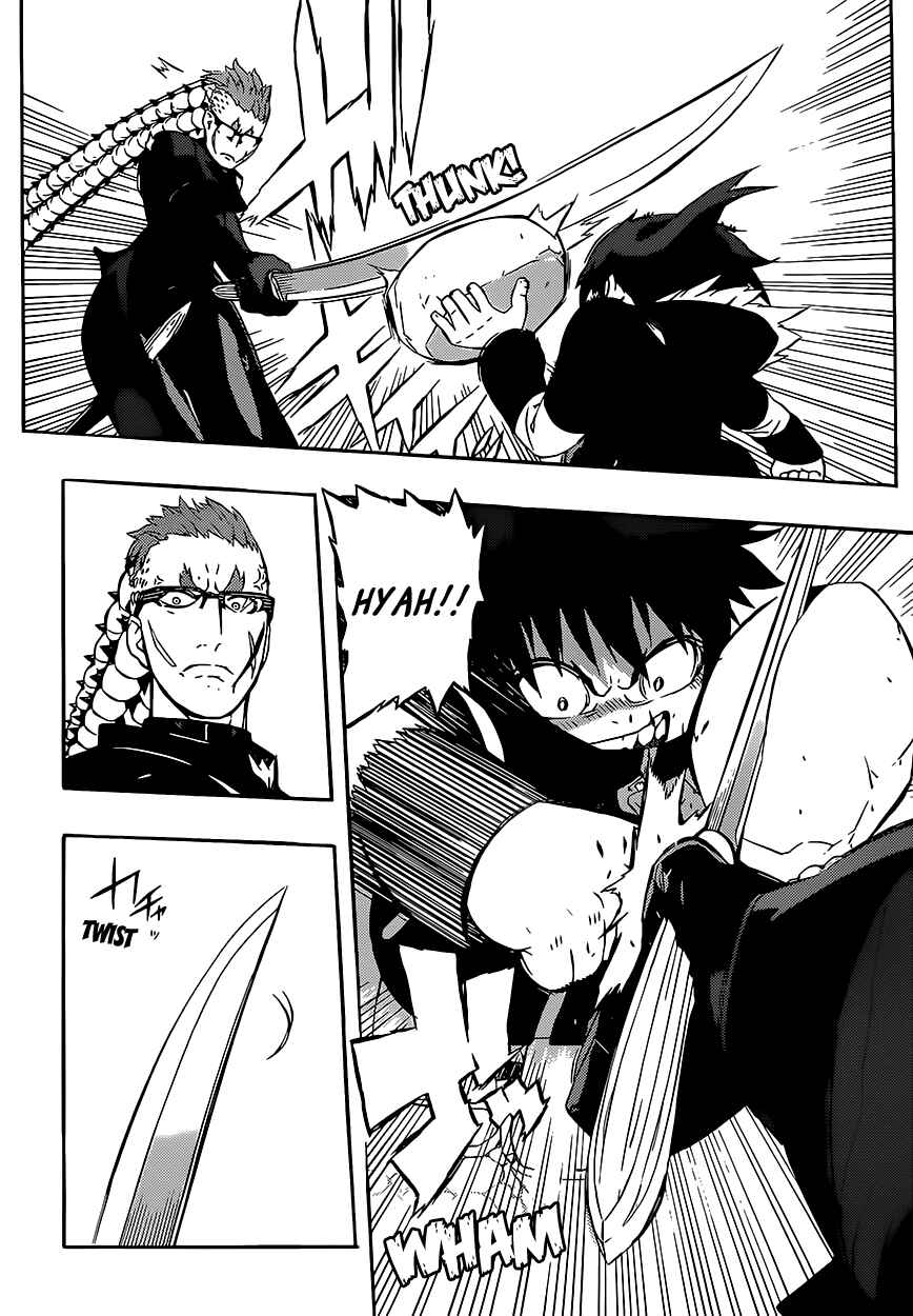 Page 15 Chapter 4 Tail Star