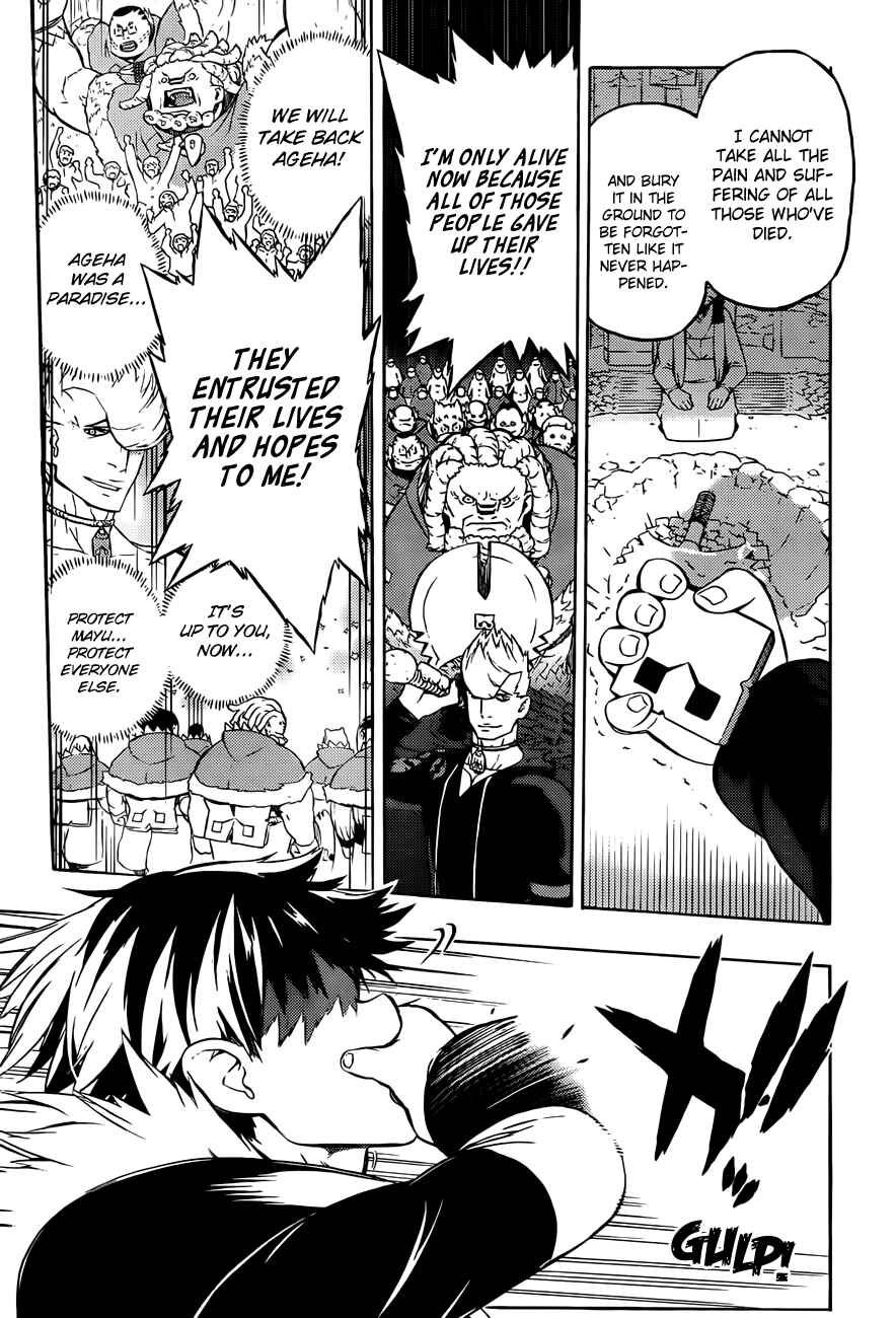Page 19 Chapter 6 Tail Star