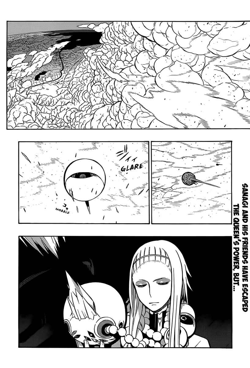 Page 3 Chapter 15 Tail Star