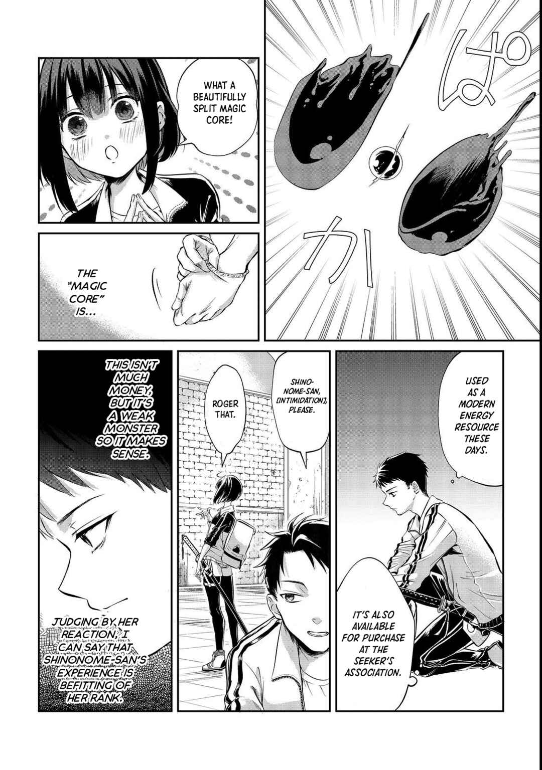 Page 12 Chapter 2 Chuunen Majutsushi no Yuuyuu Jiteki na Dungeon Kouryaku ~Skill Orb wo Tsukattara Saikyou Skill wo Teniireta no de, Suki ni Ikiyou to Omoimasu~