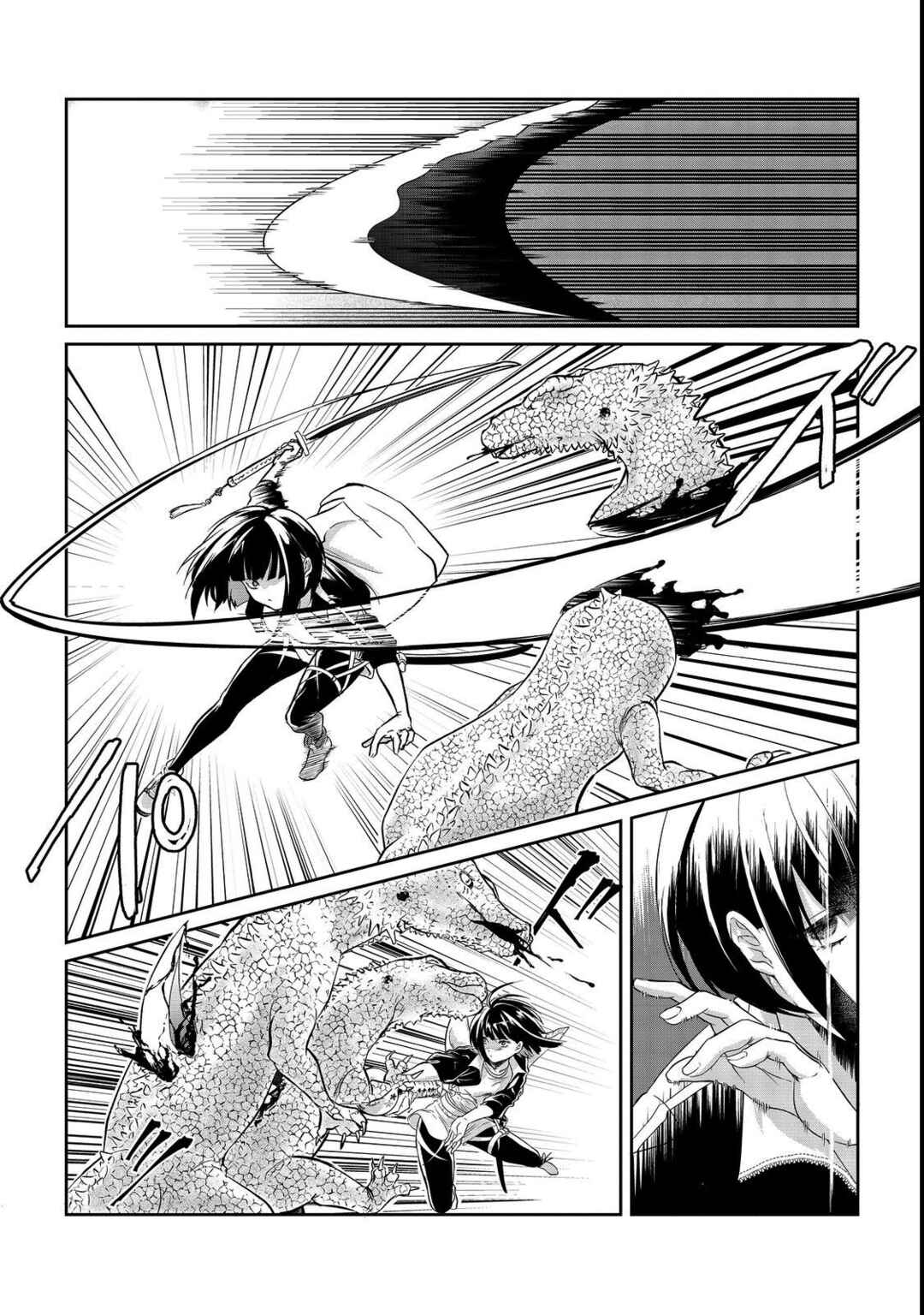 Page 24 Chapter 2 Chuunen Majutsushi no Yuuyuu Jiteki na Dungeon Kouryaku ~Skill Orb wo Tsukattara Saikyou Skill wo Teniireta no de, Suki ni Ikiyou to Omoimasu~