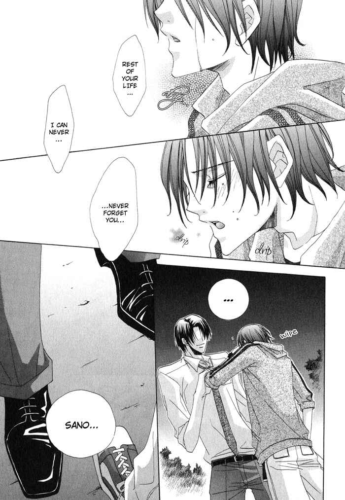 Page 17 Chapter 3 Anata ga Oshiete Kureta Koto