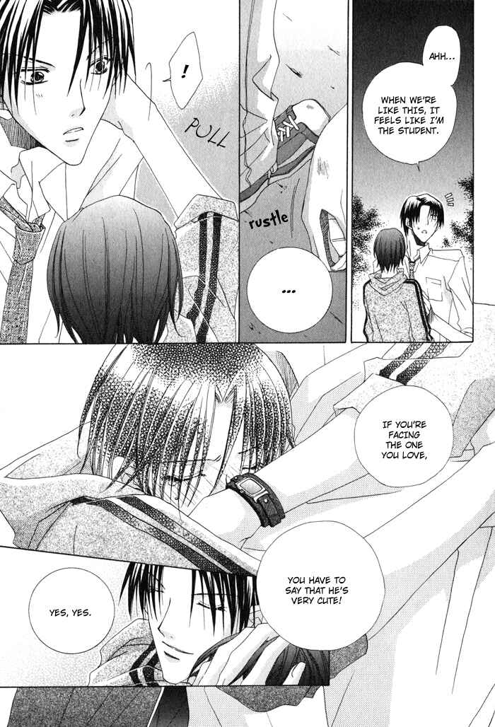 Page 21 Chapter 3 Anata ga Oshiete Kureta Koto